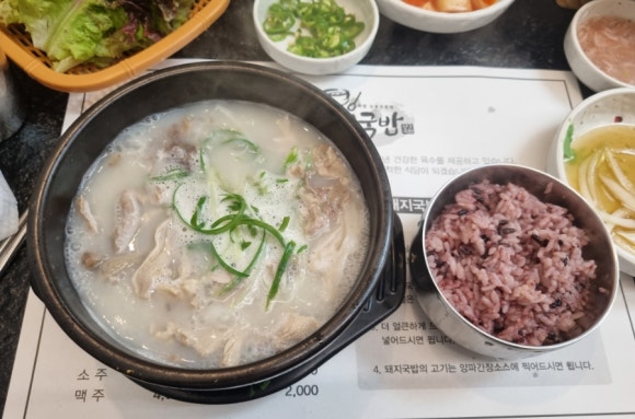 장군돼지국밥.수육 이미지