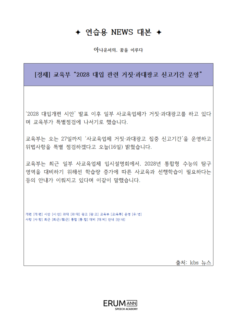 대본 이미지