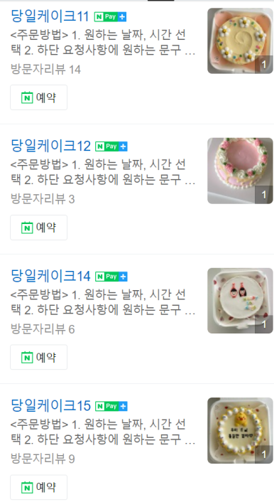 라플로레종 이미지