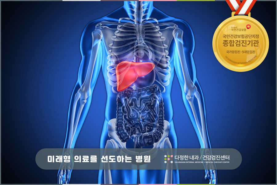 청라행복내과 이미지
