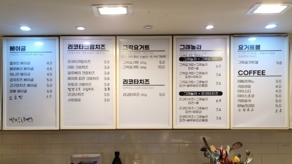 베이그릭 이미지