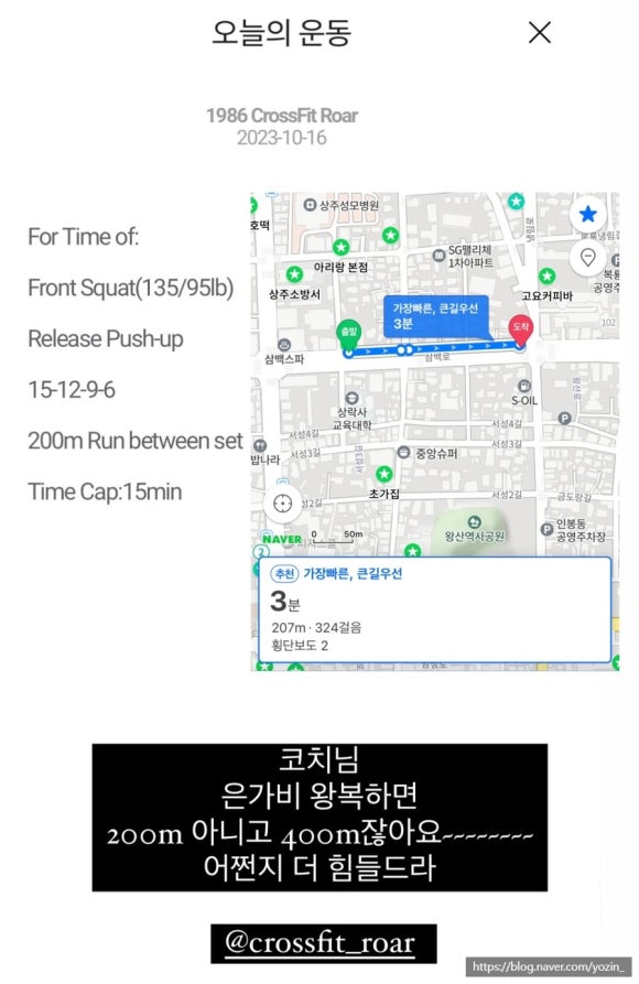 크로스핏로어 이미지