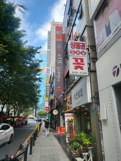씨유 서면점 이미지