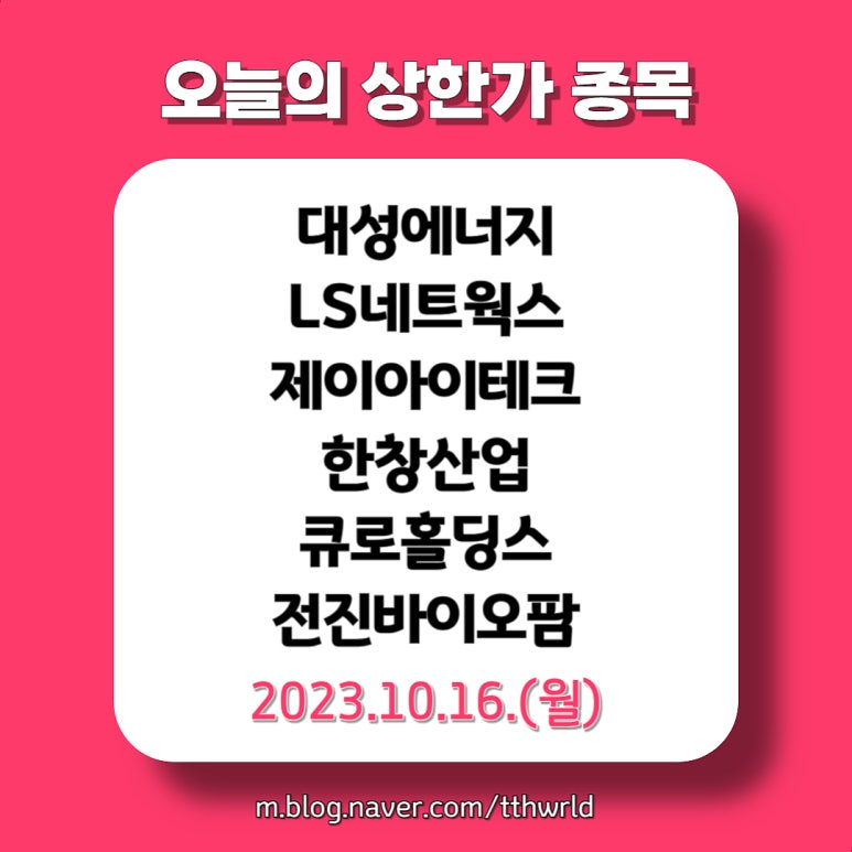 한창네트웍스 이미지