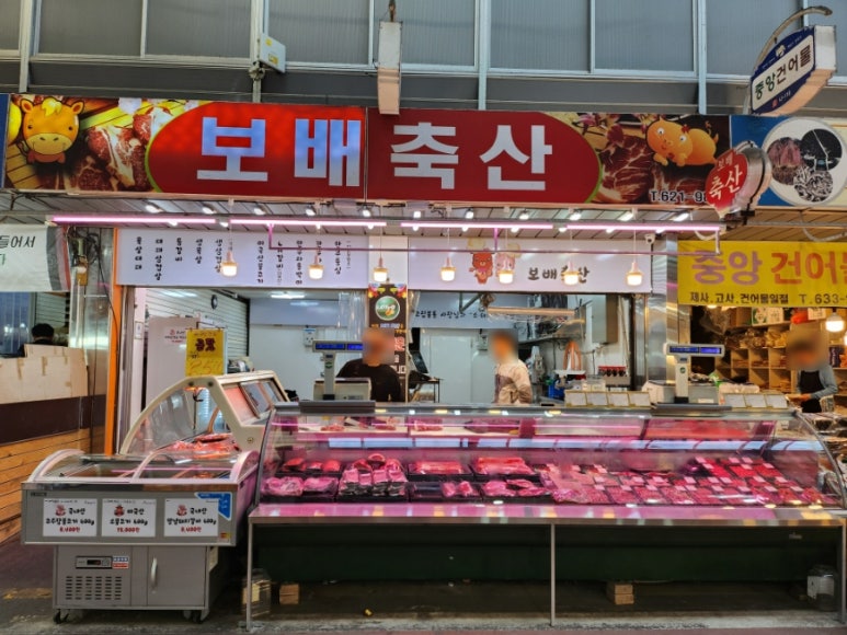 보배축산 이미지