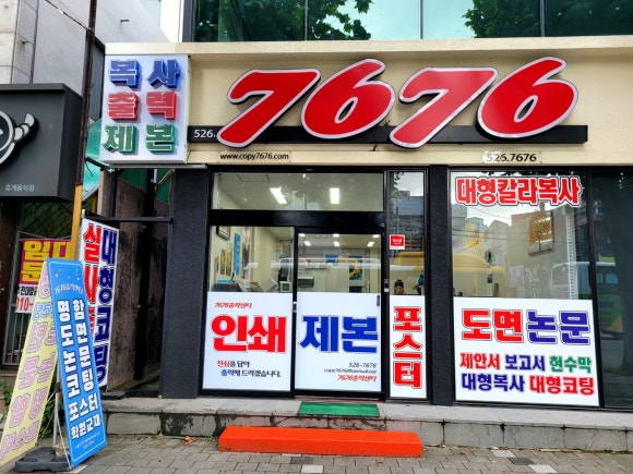 출력센터 이미지