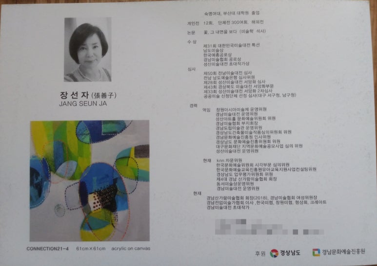 예담찬 이미지