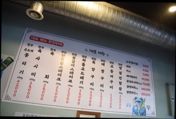 일품한우식당 이미지