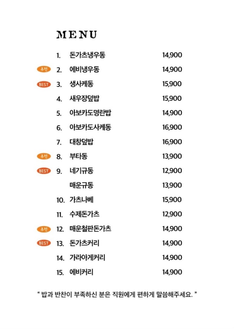 자유의언덕 어진점 이미지
