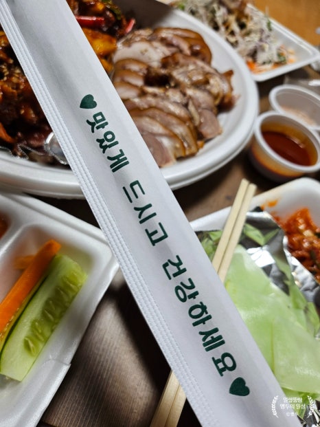 옹가네왕족발 이미지