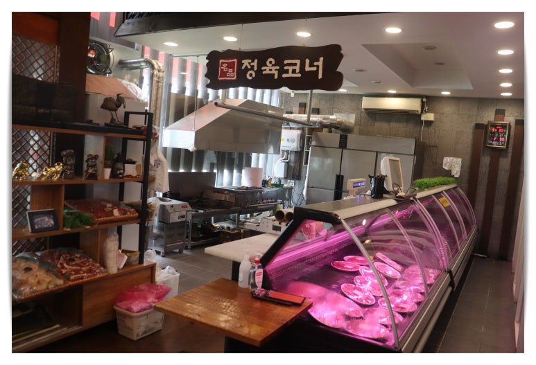 한우명가 정육식당 이미지