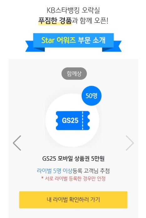 스타오락실 이미지