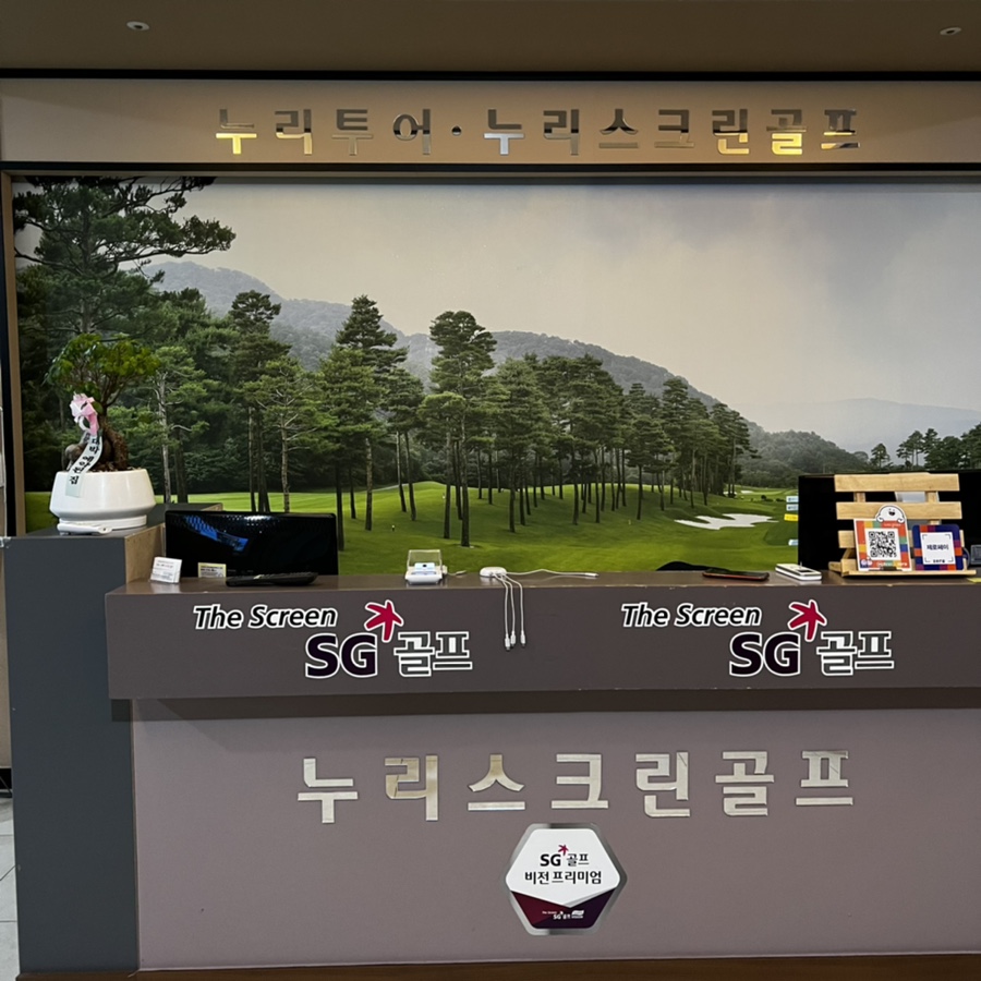 누리골프투어 이미지