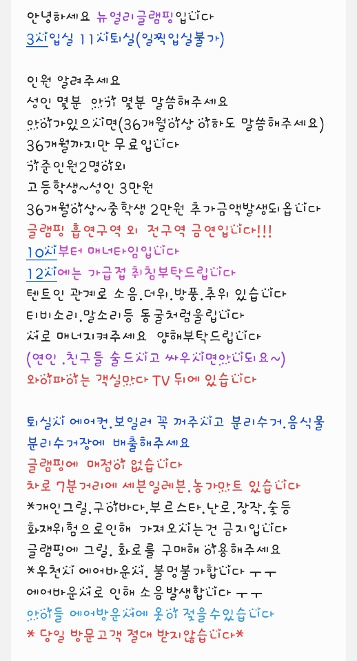 동천안농협 하나로마트 이미지