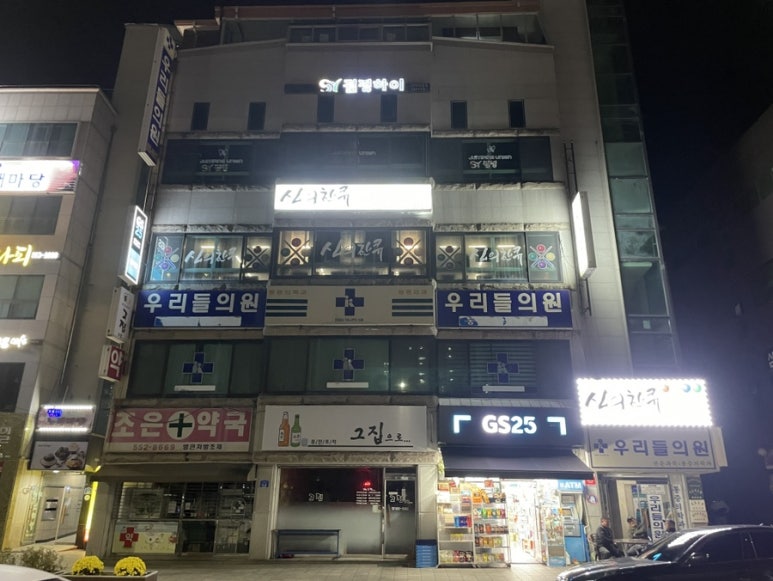 한큐당구장 이미지