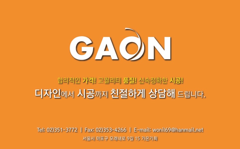 차대고기먹자 이미지