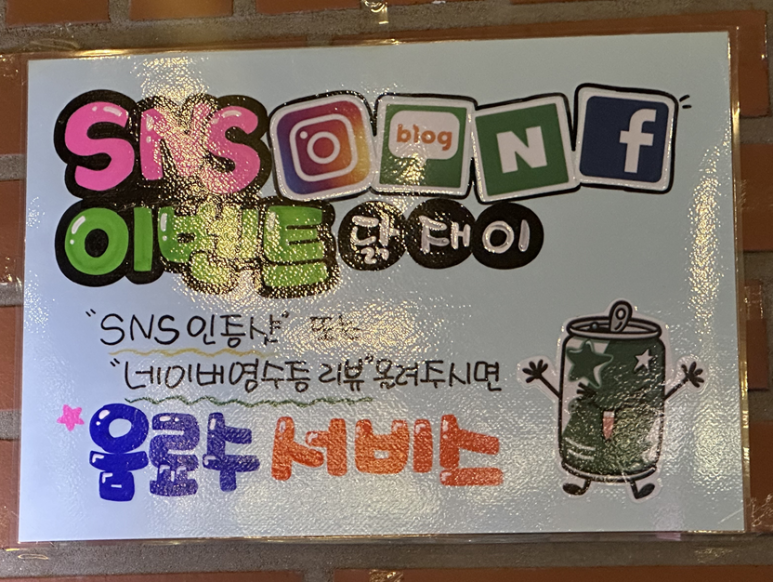 닭재이 이미지