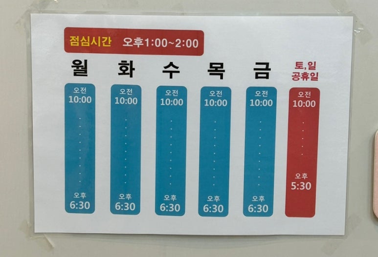 연세메디의원 이미지