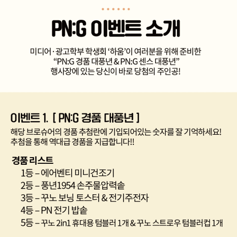 G마켓팅 이미지