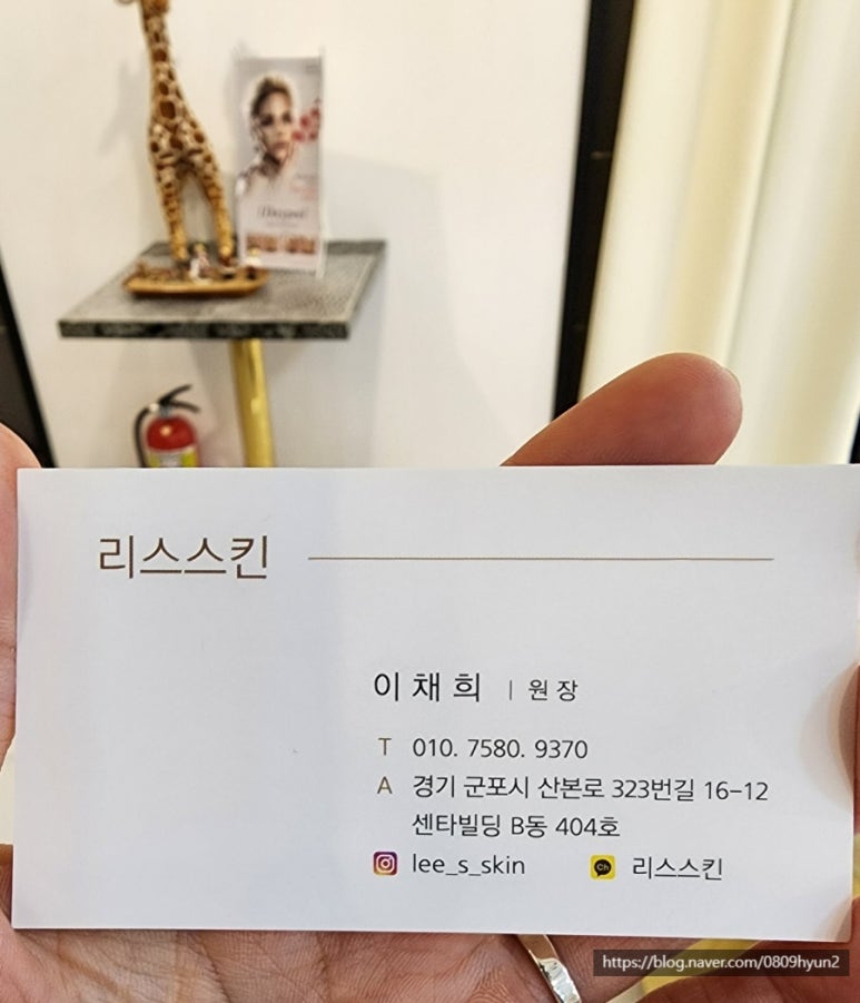산본피부관리치유에스테틱 이미지