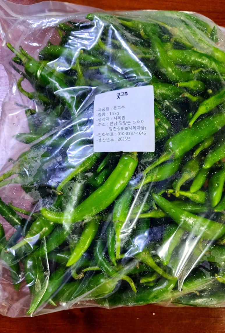 시목원 이미지