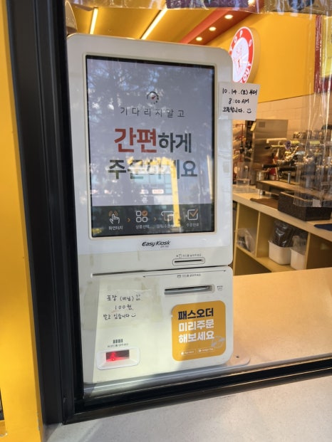 커피점107호 이미지