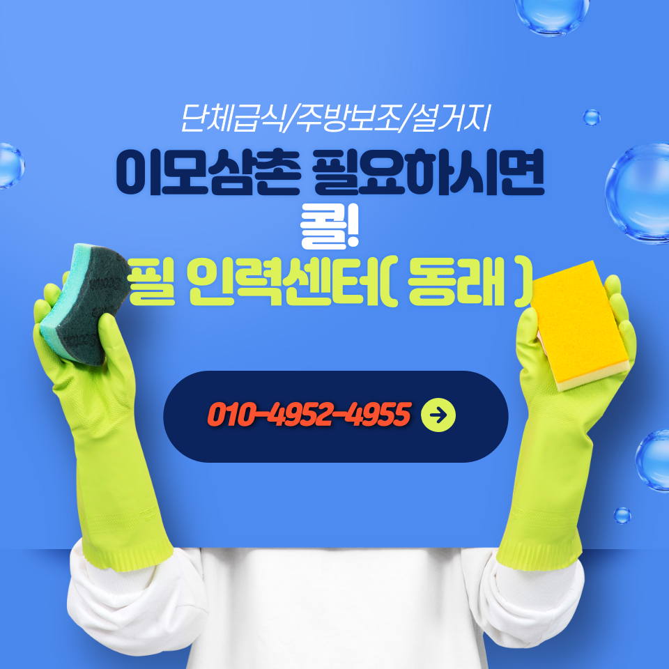 필인력센터 이미지