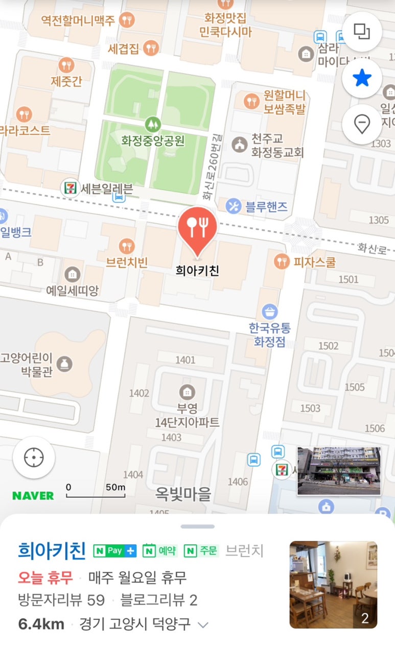 희아키친 이미지