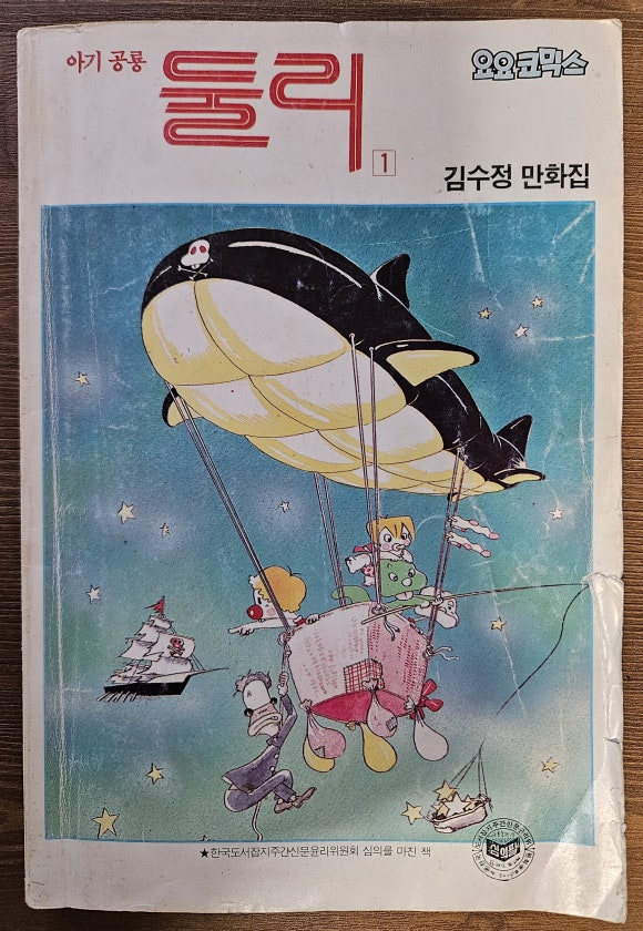 도서출판 예원 이미지