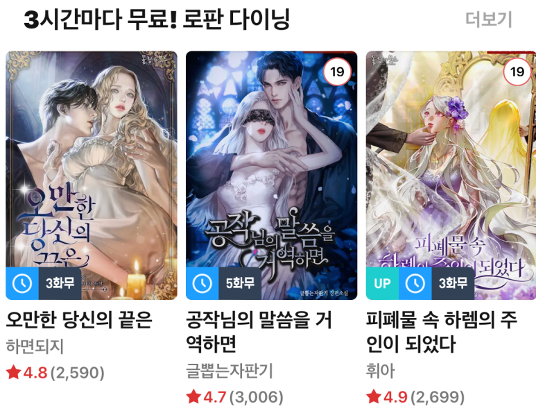 폴링인북스 이미지