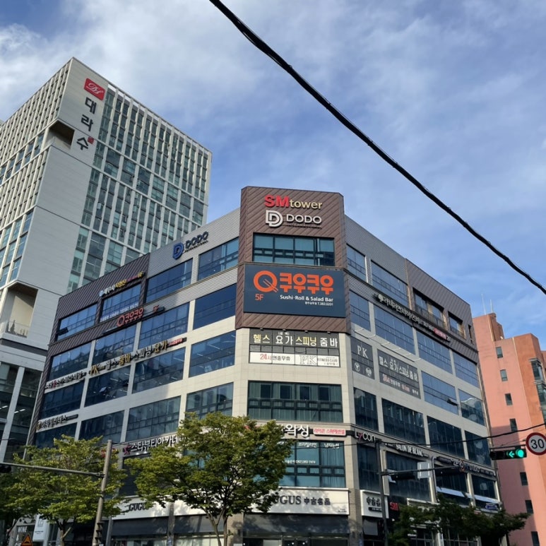 상무스타휘트니스 이미지