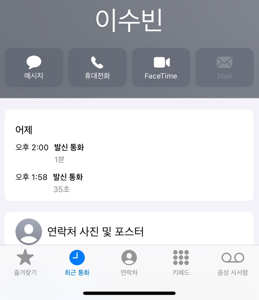 시월십오일 이미지