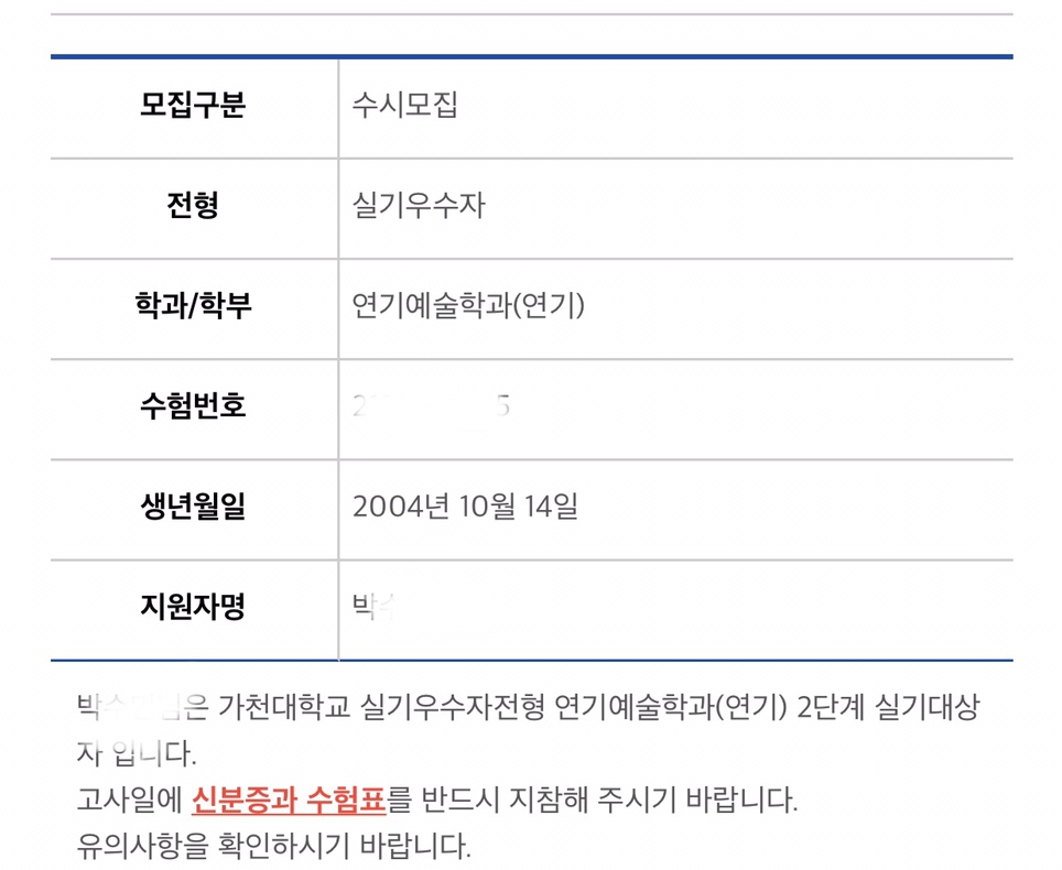 리아르떼예술학원 이미지
