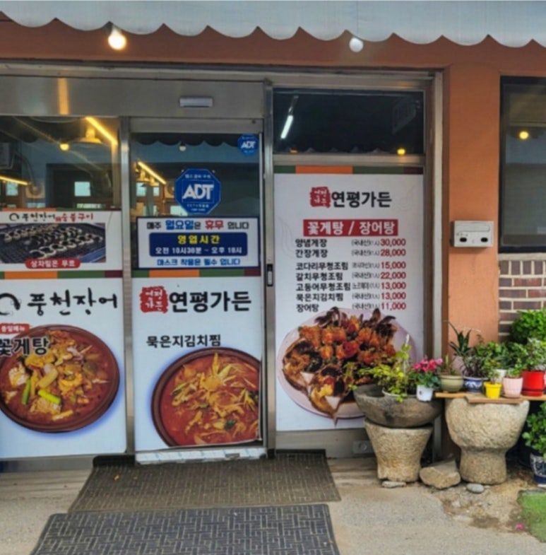 김치찜만 30년 이미지