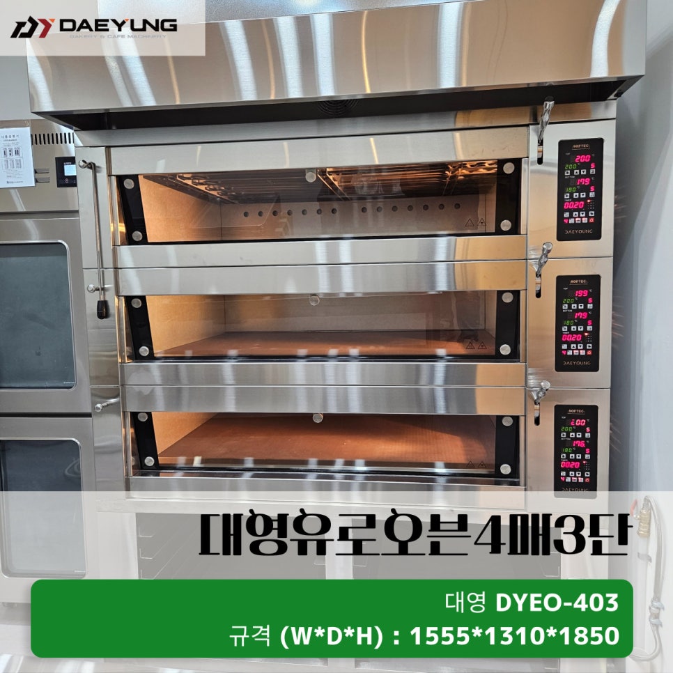 드비앙베이커리 이미지