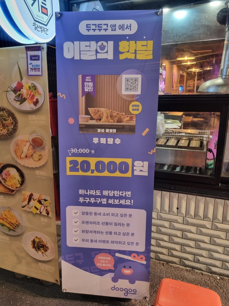 창신방앗간 이미지