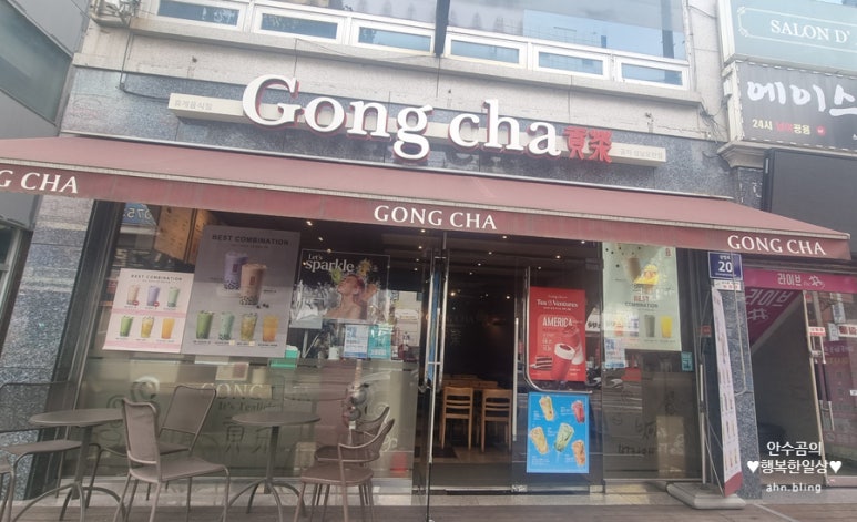 공차성남모란점 이미지
