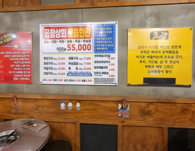 배다리상회 이미지