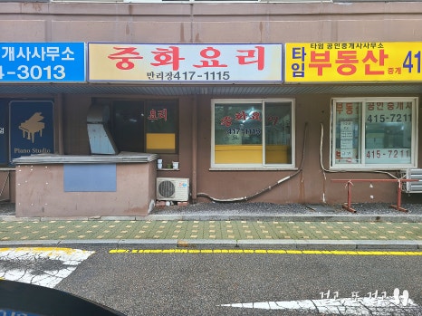 만리장 이미지