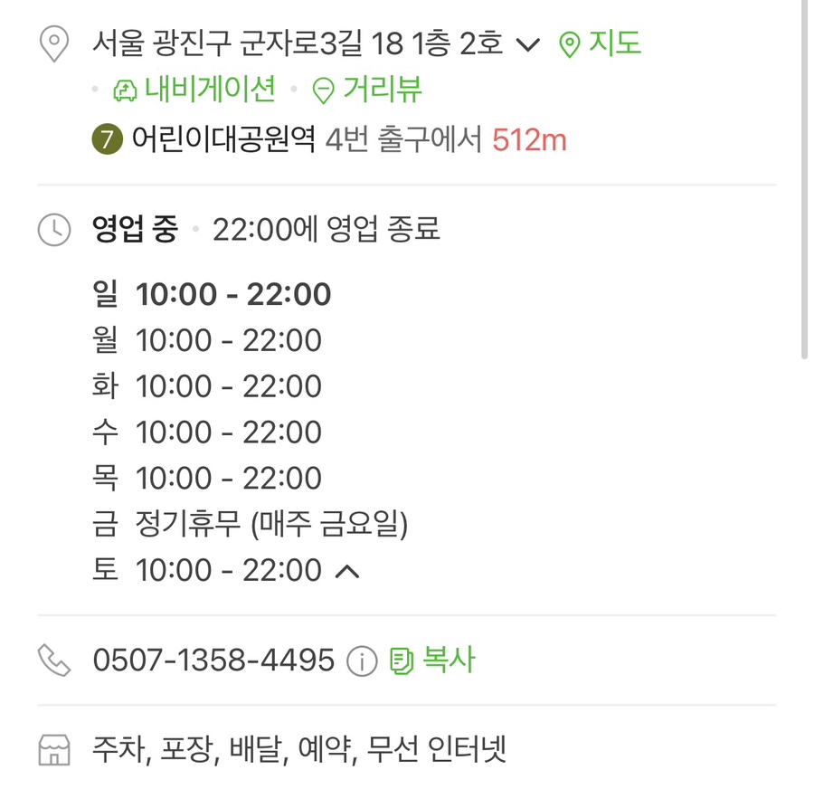 그릭판다 이미지