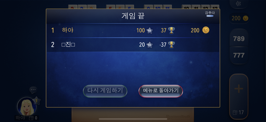 붕빵 이미지