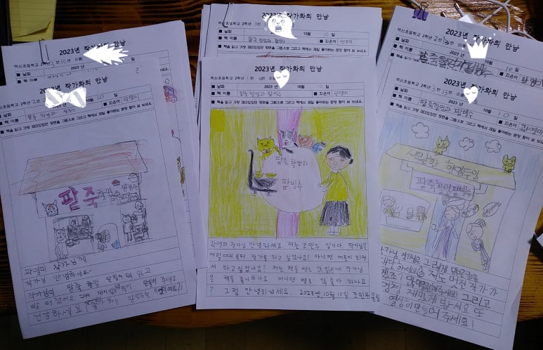 백신초등학교 이미지