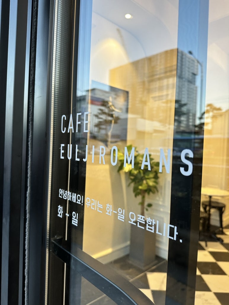 을지로맨스 이미지