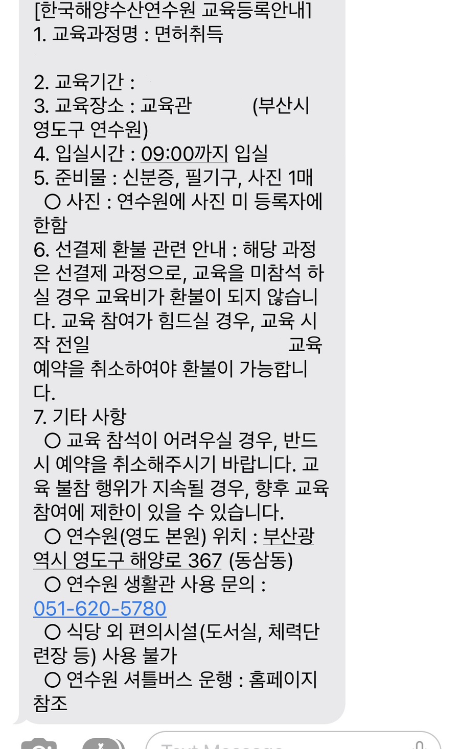 정명수산 이미지