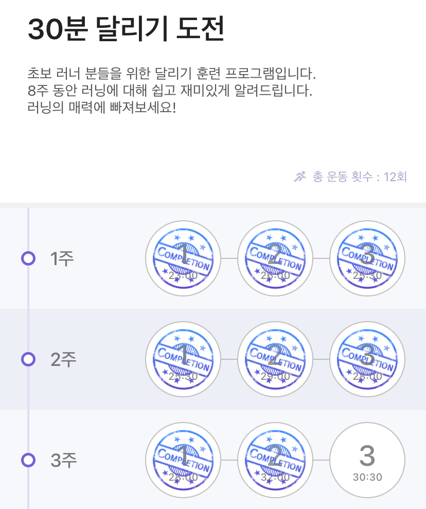 옳바른몸 이미지