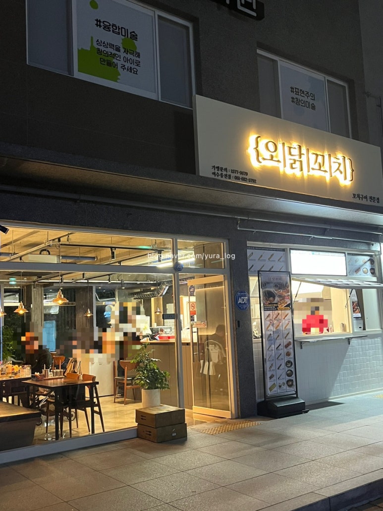 오닭꼬치여수 이미지