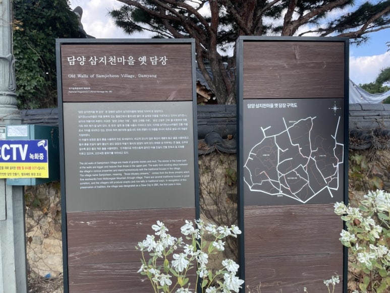 창평어린이집 이미지