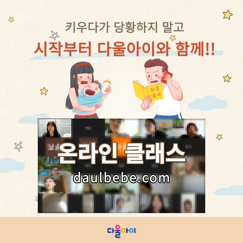 다울아이 이미지