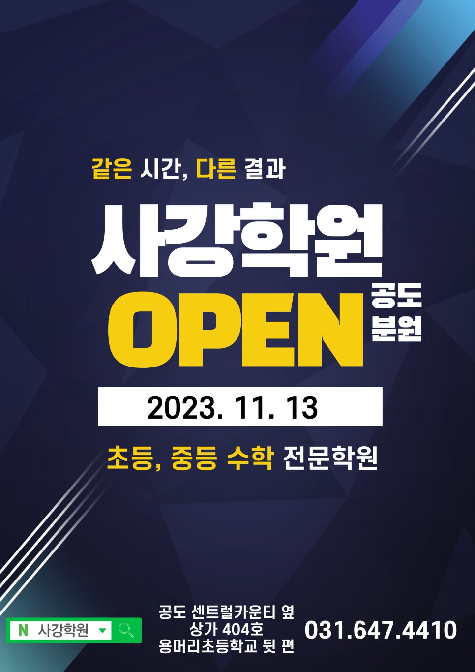 사강광고 이미지