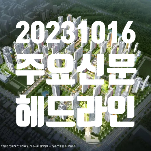하이트주유소 이미지